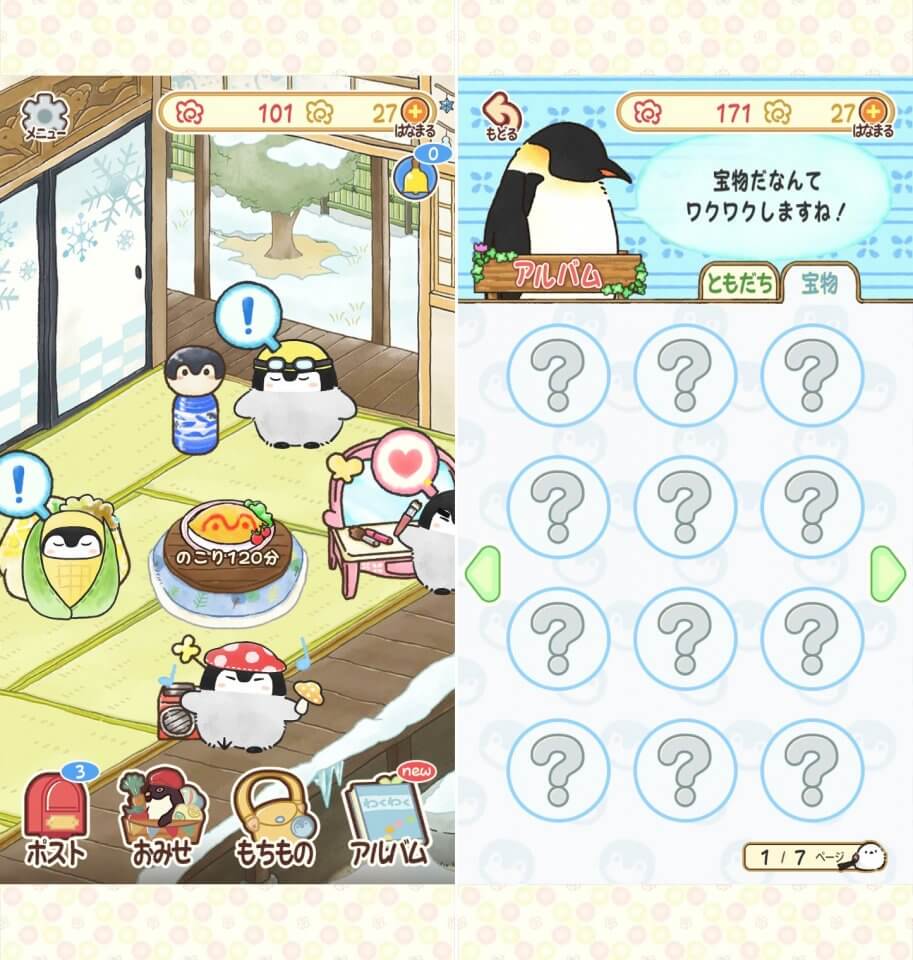はなまる日和レビュー画像