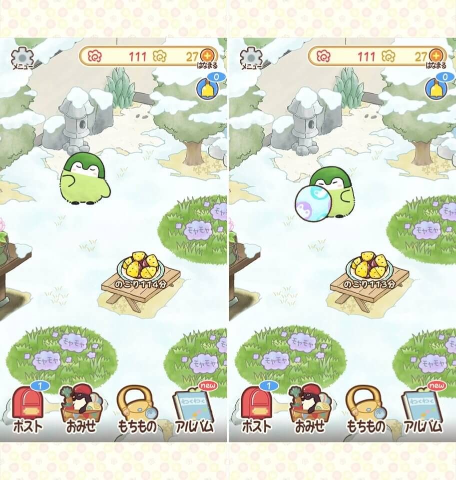 はなまる日和レビュー画像