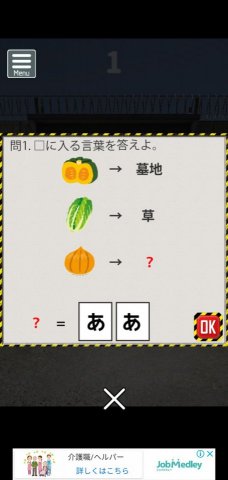 連邦刑務所からの脱出レビュー画像