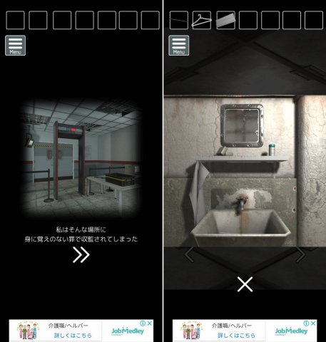 連邦刑務所からの脱出レビュー画像