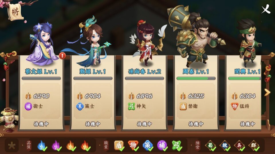 三国鍛冶物語~最高の商会を目指せ~