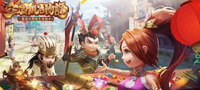 三国鍛冶物語~最高の商会を目指せ~の画像