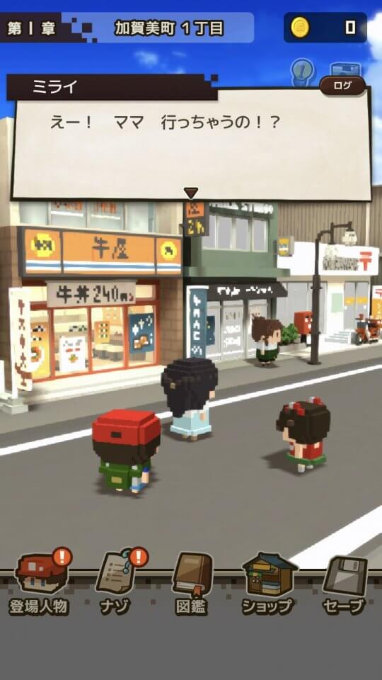 忘れないで、おとなになっても。