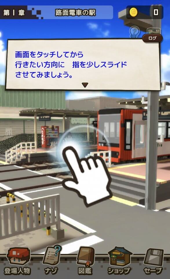 忘れないで、おとなになっても。