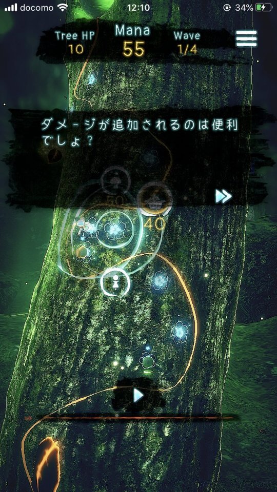 Eris Forest