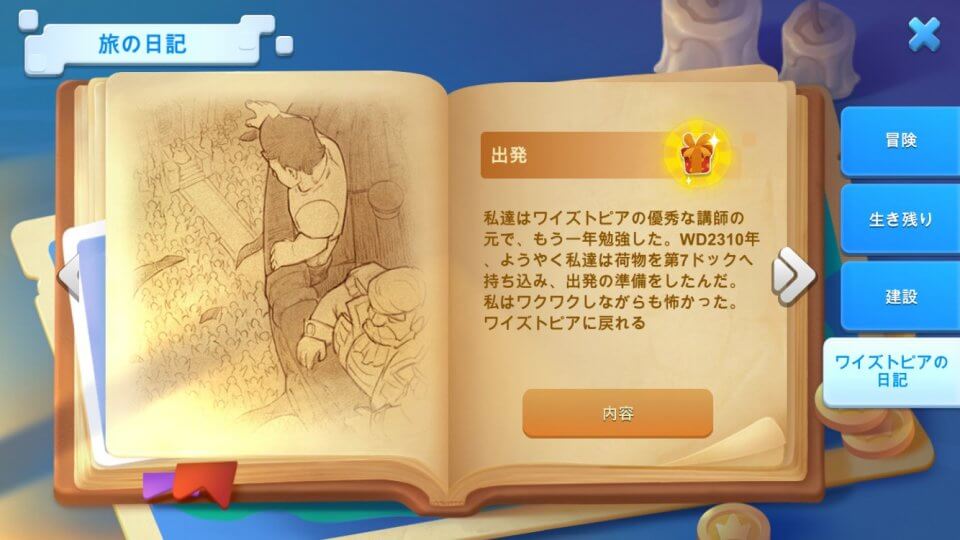 craft-legend_07