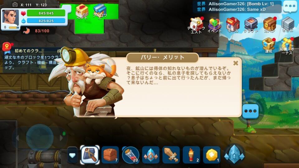 craft-legend_10