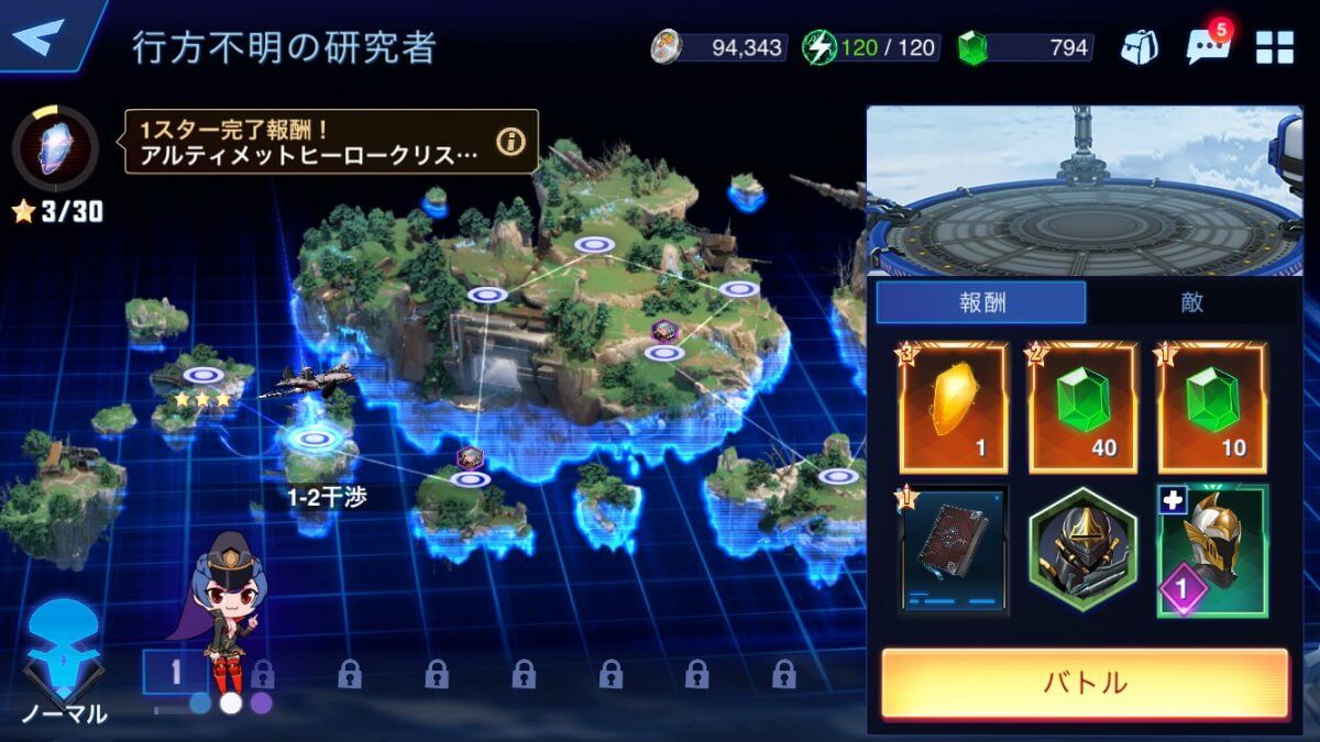 crystal-borne_07