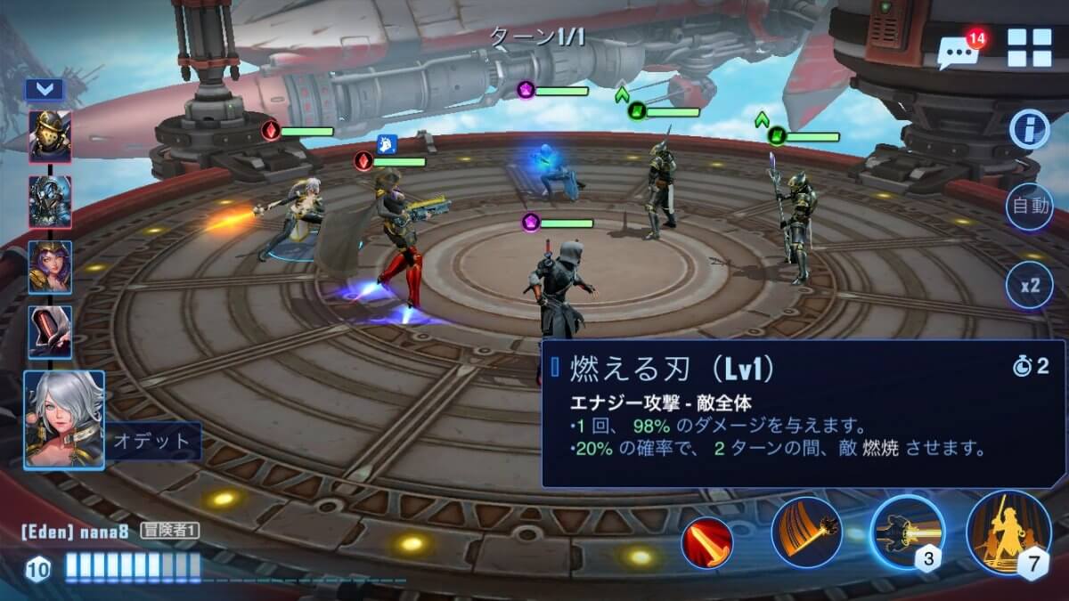 crystal-borne_09