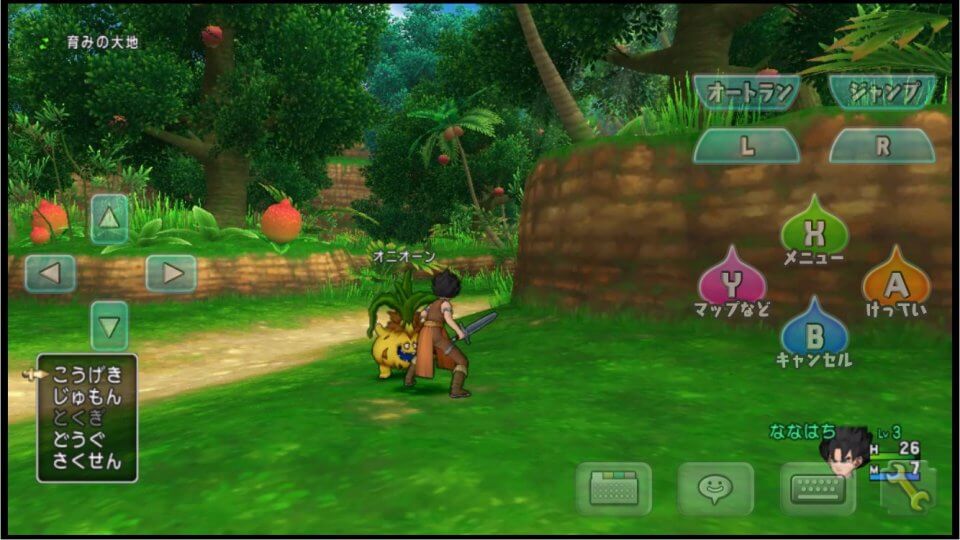 dqx-sp_10