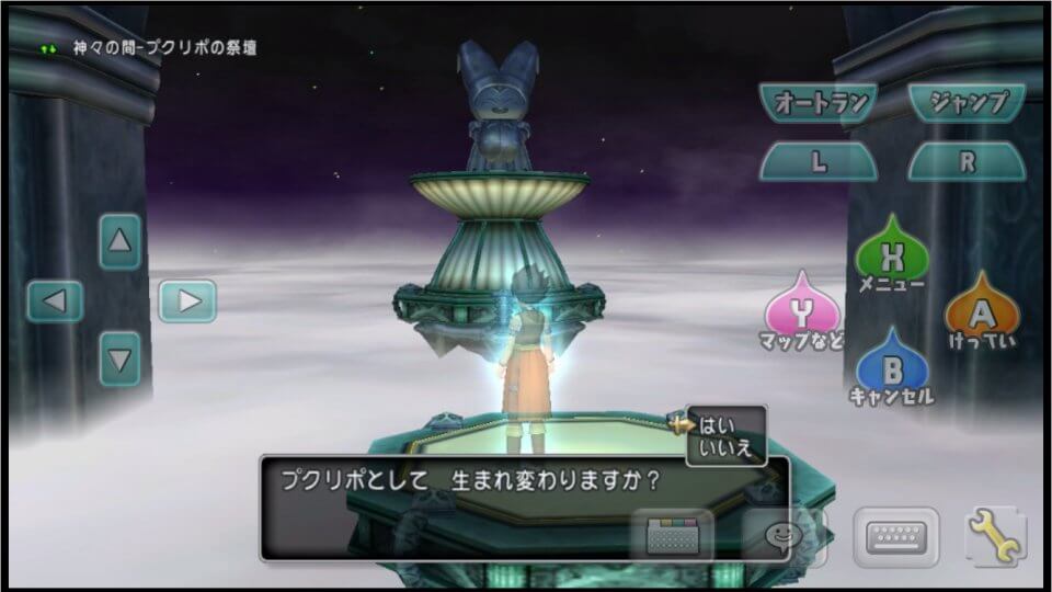 dqx-sp_11
