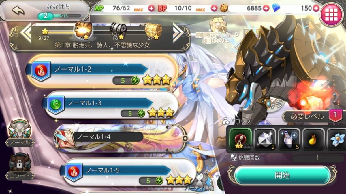 drabre_07