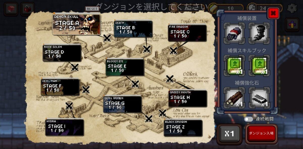 dungeon-princess_07