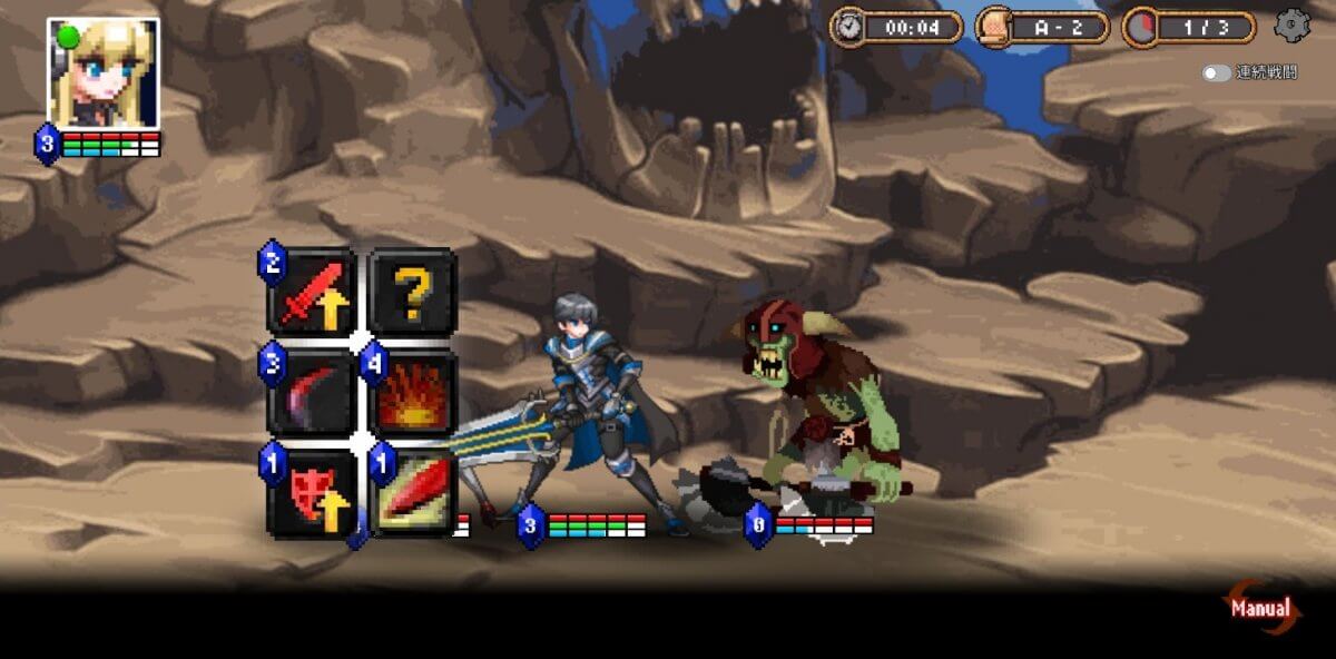 dungeon-princess_09