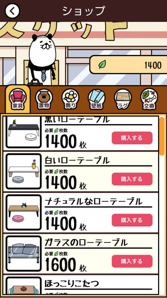 いぬびより レビュー画像