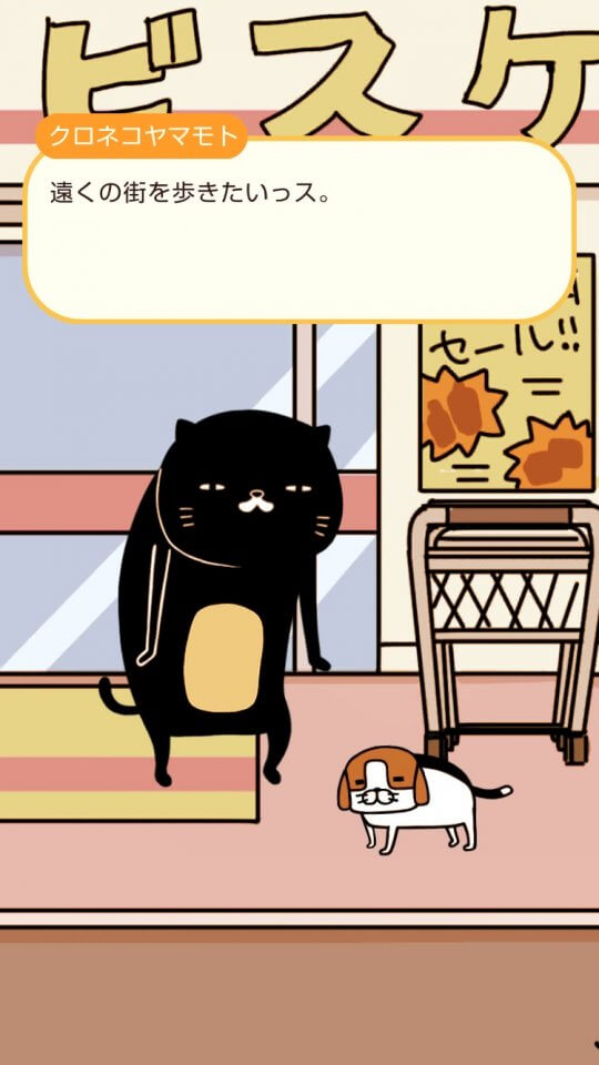 いぬびより レビュー画像