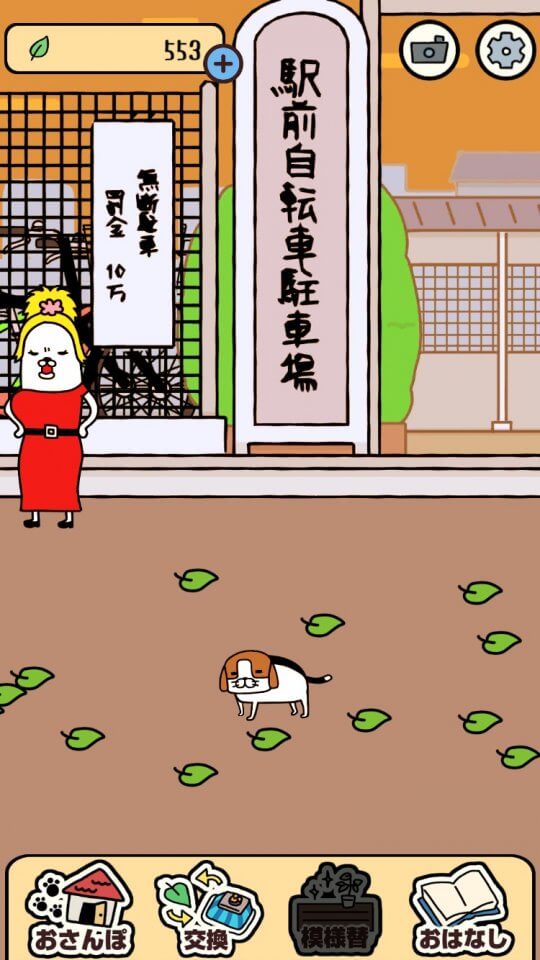 いぬびより レビュー画像