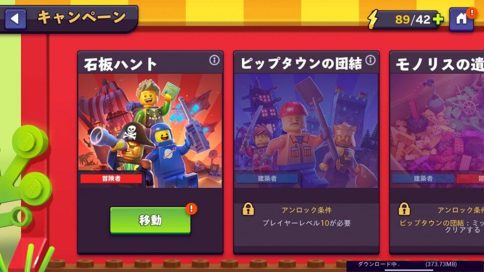 lego-heroes_11