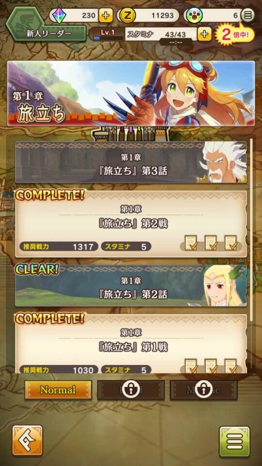 monster-hunter-riders_07