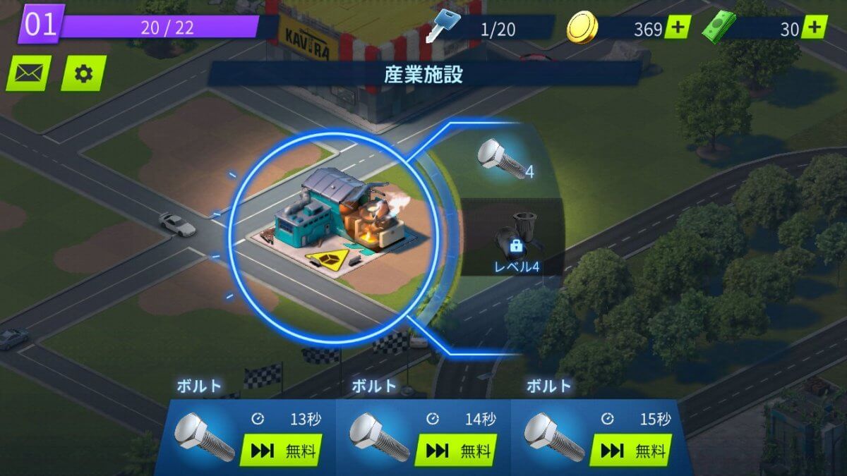 over-drive-city_09