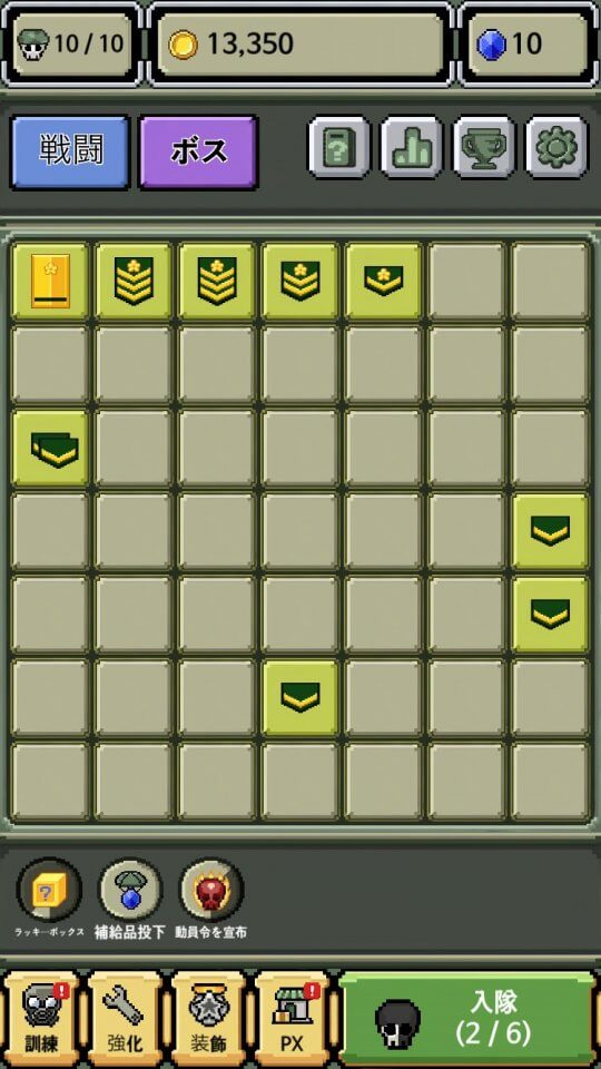 rank-insignia-live_07