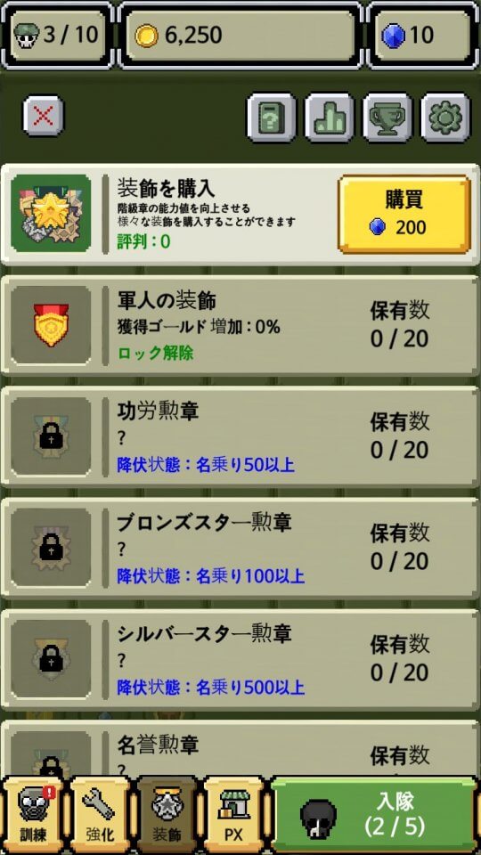 rank-insignia-live_11