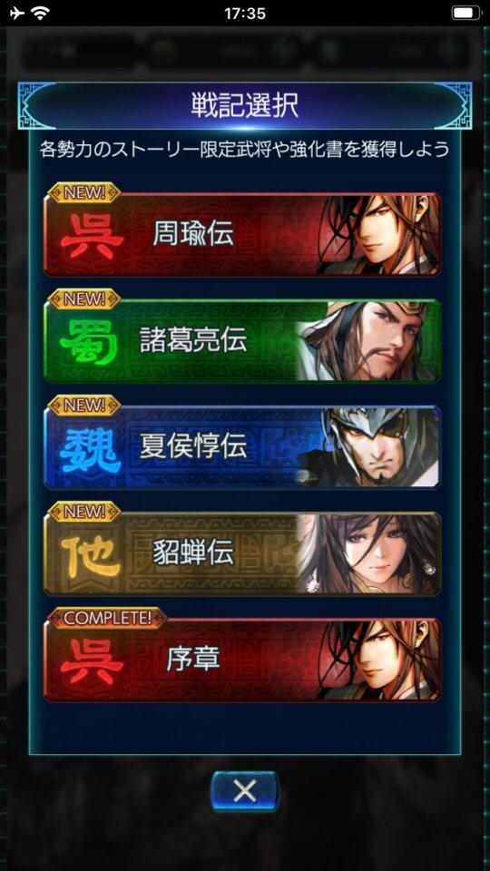 san-heroes_07