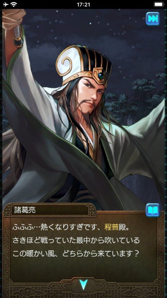 san-heroes_08