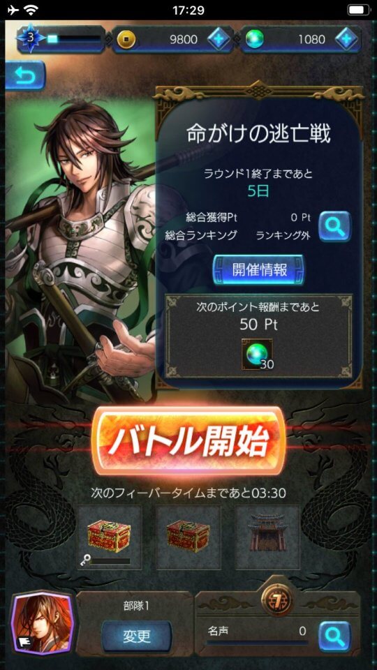 san-heroes_11