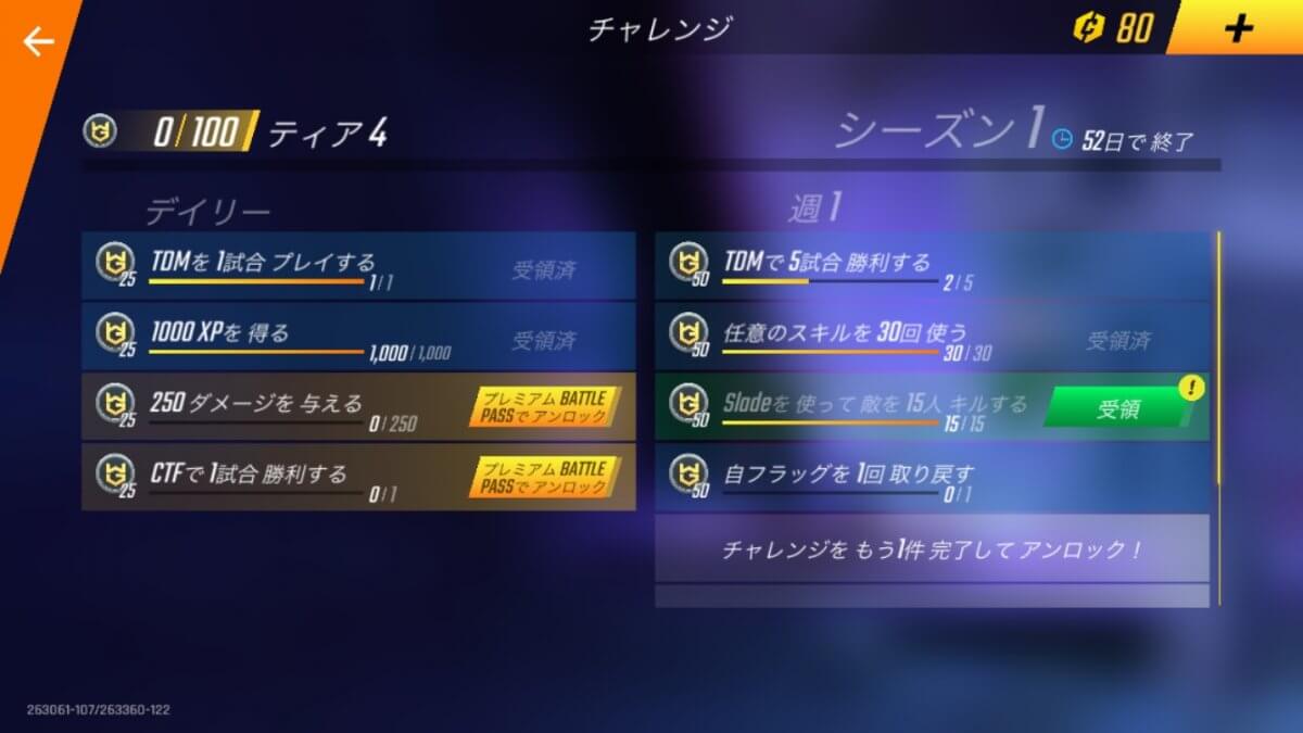Shadowgun War Games レビュー画像