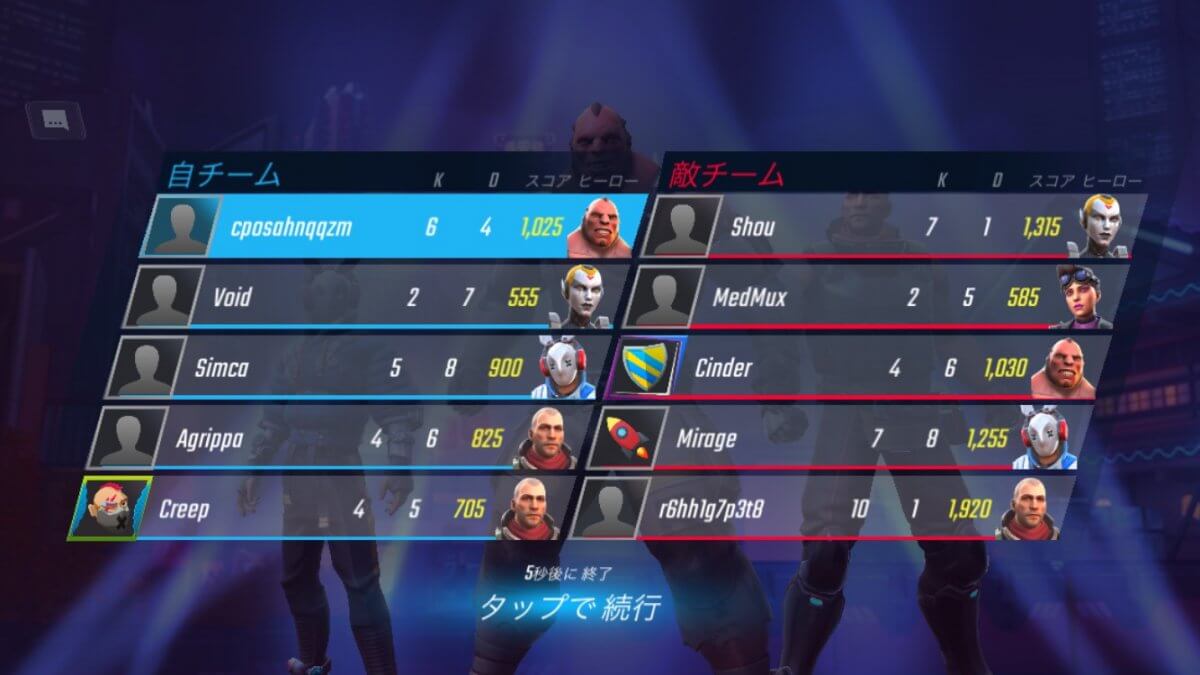 Shadowgun War Games レビュー画像