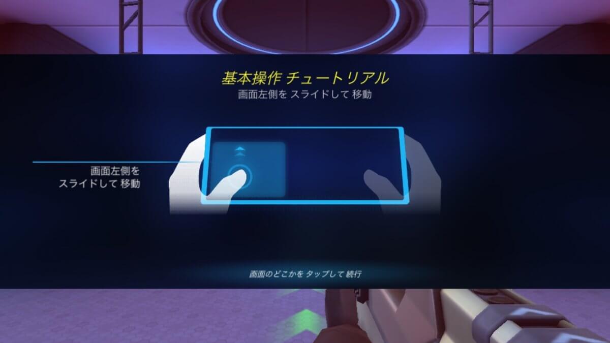 Shadowgun War Games レビュー画像