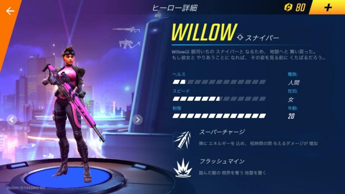 Shadowgun War Games レビュー画像