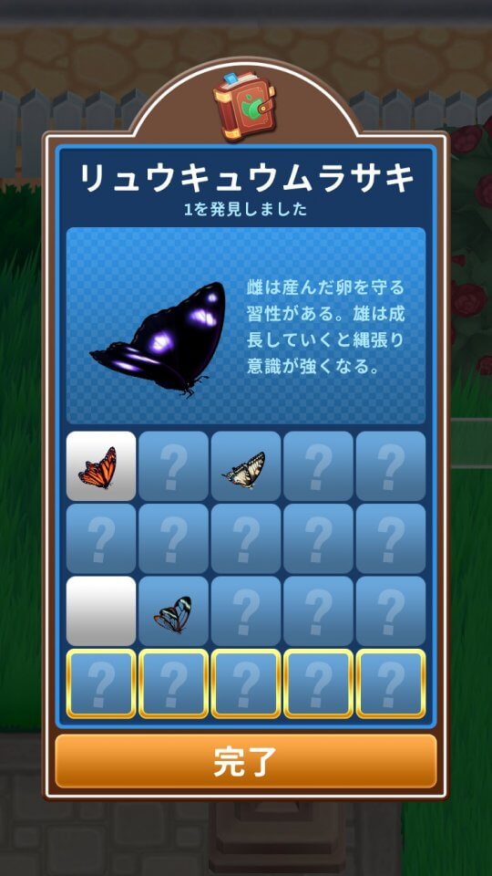 芝刈りに夢中 レビュー画像