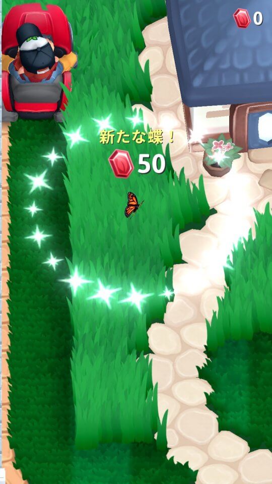 芝刈りに夢中 レビュー画像