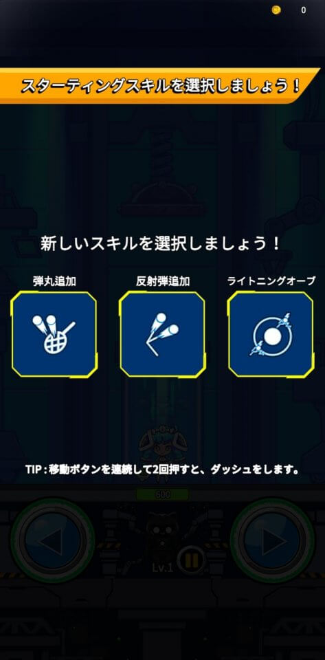 staroid_10