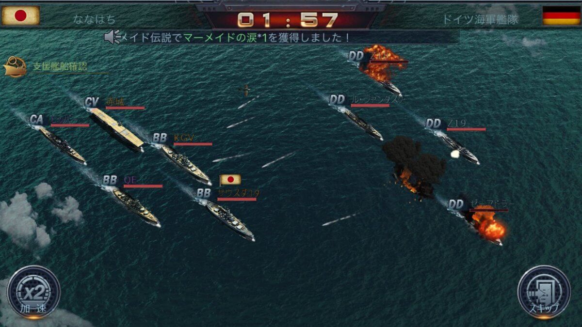 warship-saga_08