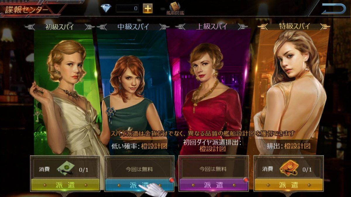 warship-saga_10