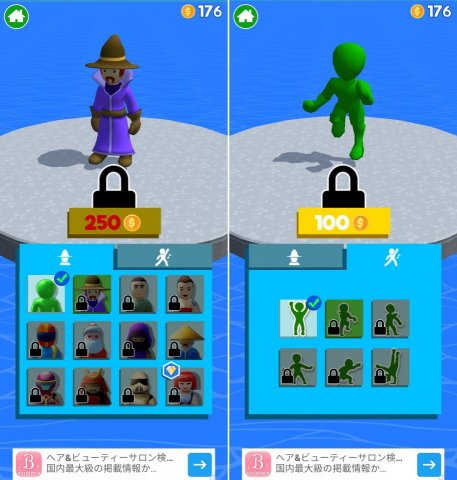 全部押そうレビュー画像