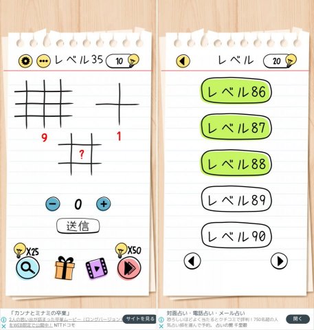 Brain Testレビュー画像