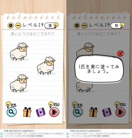 Brain Testレビュー画像