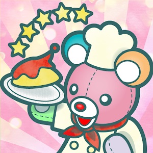 ぬいぐるみのレストランのアプリアイコン
