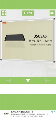 Mobile Shopレビュー画像