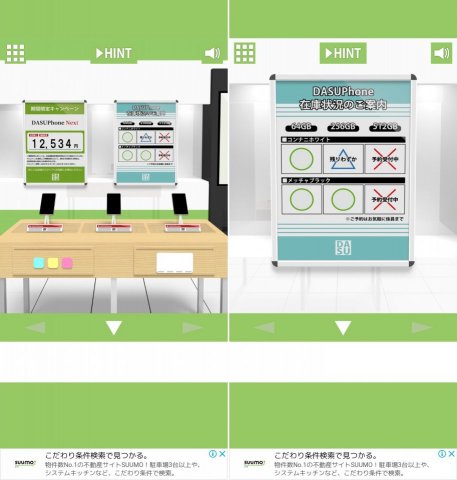 Mobile Shopレビュー画像