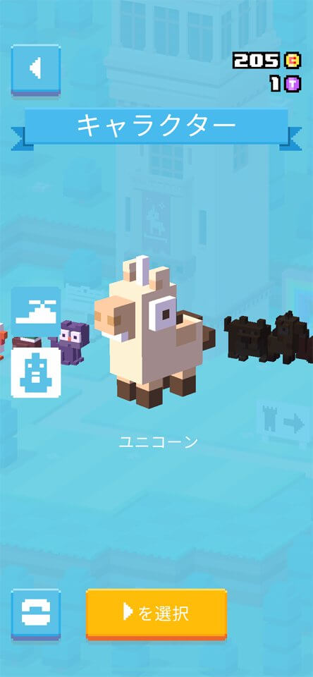 クロッシーロードキャッスルのレビュー画像