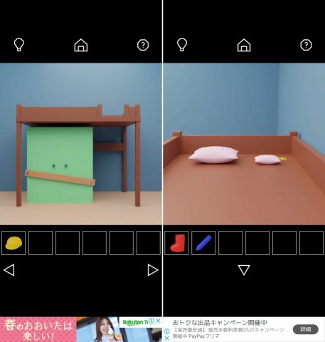 Tidy Upレビュー画像