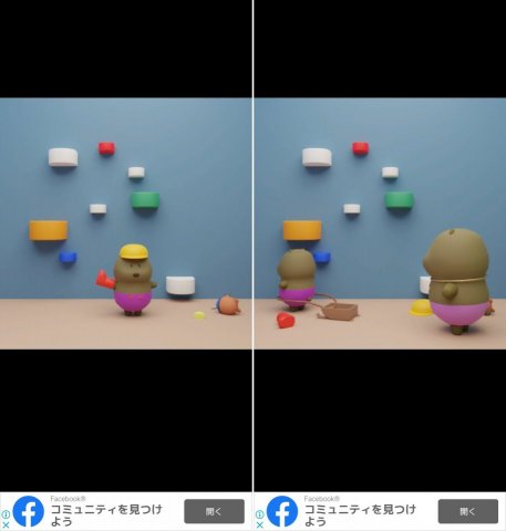 Tidy Upレビュー画像