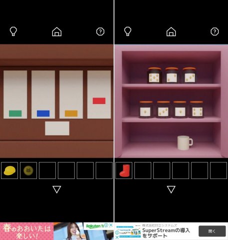 Tidy Upレビュー画像