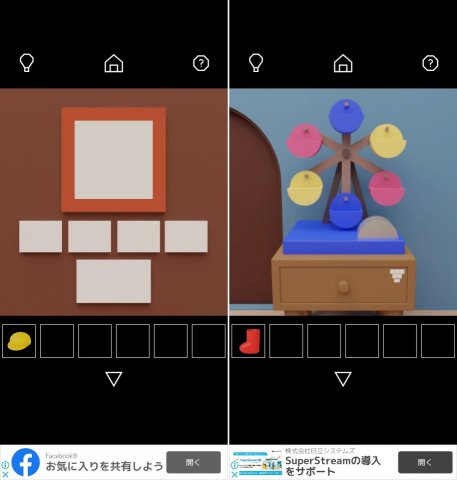 Tidy Upレビュー画像