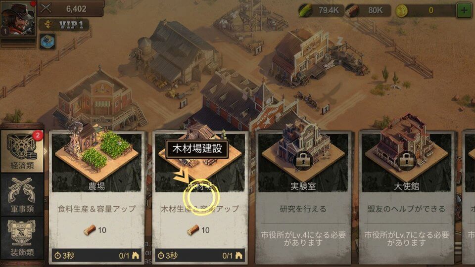 Wild Frontier